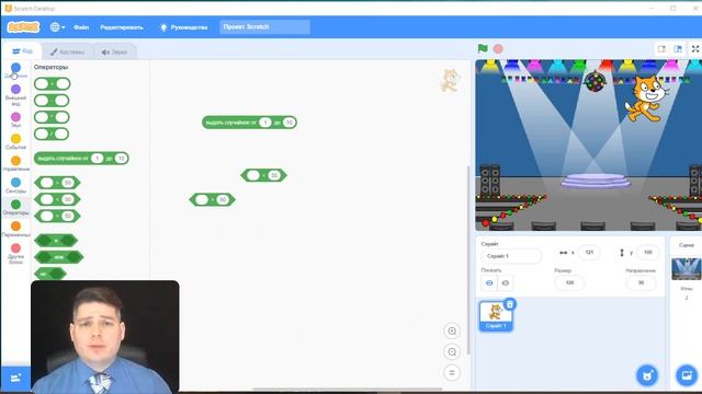 Обзор Scratch 3.0, часть 1 смотреть онлайн