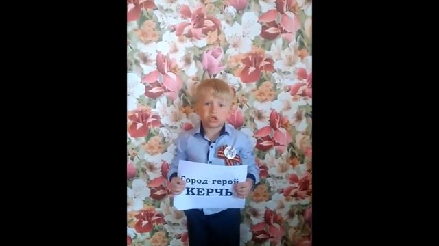 Города герои часть 2 смотреть онлайн