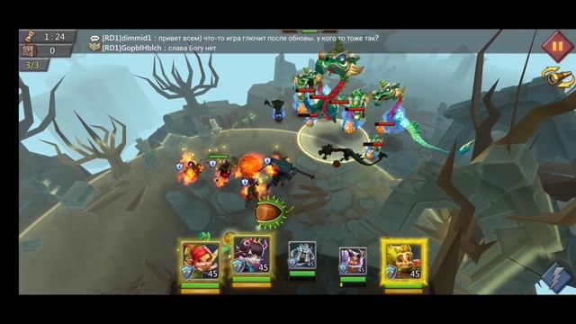 Элоиза ведьма снов 4 стадия lords mobile смотреть онлайн