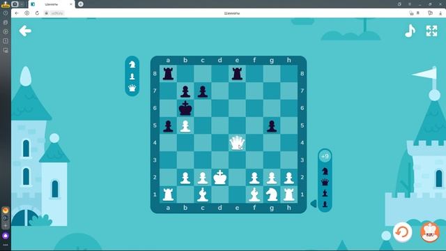 УЧИ.РУ Uchi.ru   ШАХМАТЫ. ПРОХОЖДЕНИЕ Ч3  #УЧИ.РУ #uchi.ru #учиру #учи #uchi