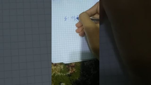 переведение дроби в десятичную ? #shotrs