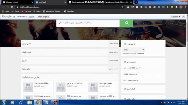 How to Add Google Translate in website | More Traffic All our the World | Usama Digital смотреть онлайн