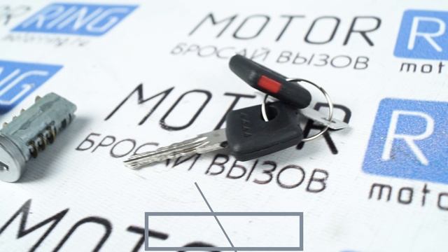 Цилиндры (личинки) замков дверей ЛОГО-Д на Лада Калина, Шевроле Нива смотреть онлайн