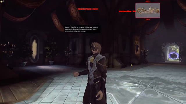 Astellia - Первые шаги | ЗБТ | Проход до - 10 уровня| 2019 смотреть онлайн