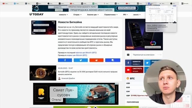 ВИДЕО ГАЙД, С ЧЕГО НАЧАТЬ НОВИЧКУ В КРИПТОВАЛЮТЕ ! смотреть онлайн