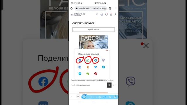 ӨЗ КАБИНЕТТЕН КАТАЛОГ ЖИБЕРҮҮ +996772344070 смотреть онлайн