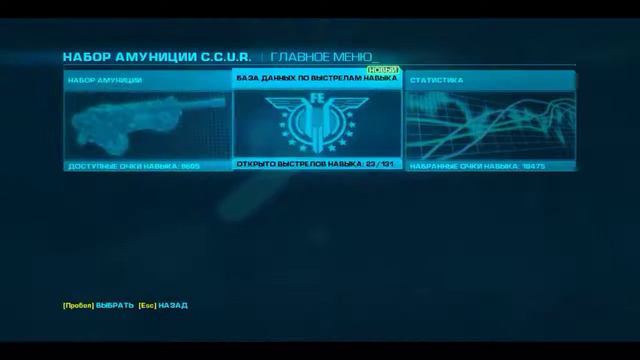 Bulletstorm смотреть онлайн