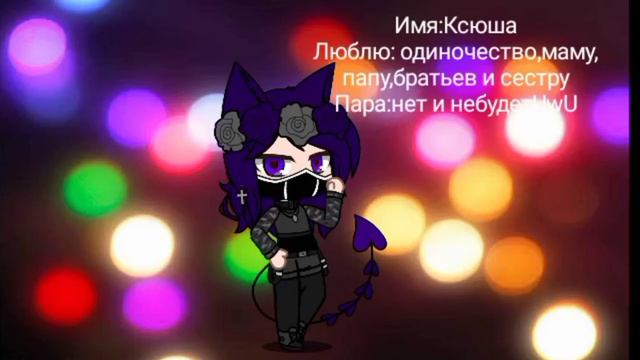 Моя команда (нехватает 2 человек) смотреть онлайн