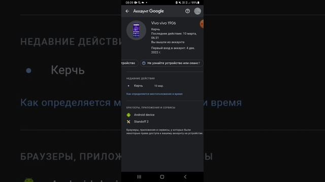 Удаление вирусов и чистка Windows 10
