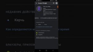 как убрать человека с почты если он привязал аккаунт к его почте и очистить ему устройство?