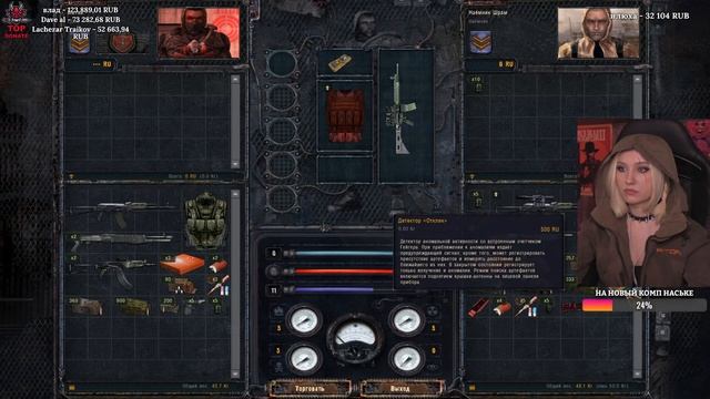 S.T.A.L.K.E.R.: Чистое Небо ПРОХОЖДЕНИЕ игры, S.T.A.L.K.E.R.: Clear Sky #2 ► forestcatplay смотреть онлайн