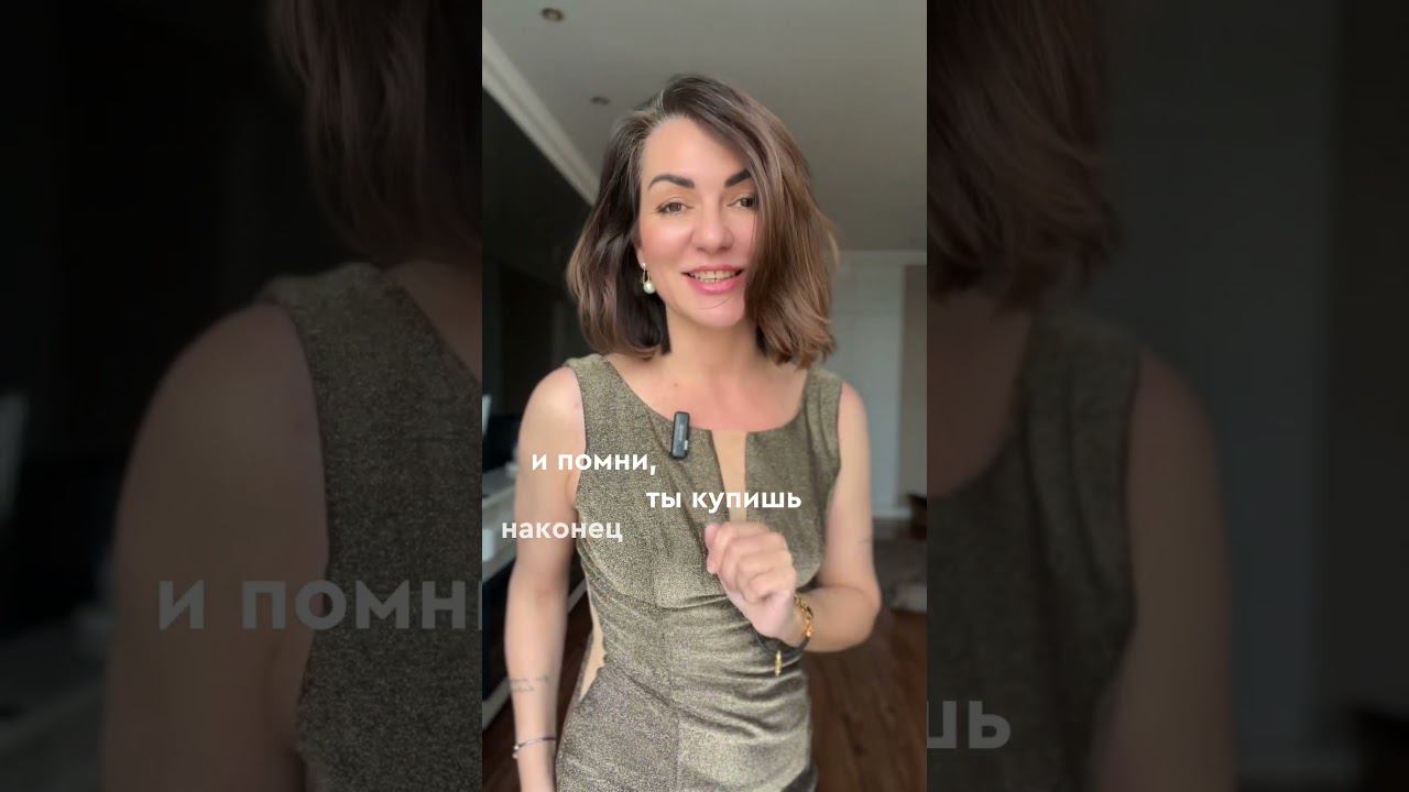 Продам любому психотипу, ч. 1