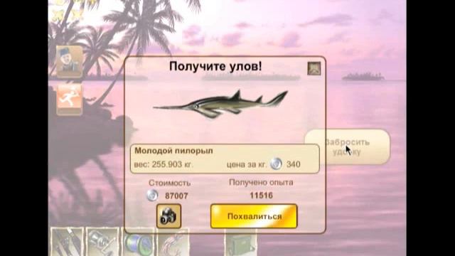 рыбное место 2012 взлом смотреть онлайн