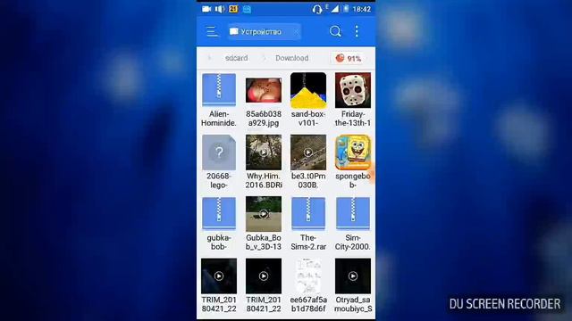 Как играть в старые и игры с гембоя смотреть онлайн