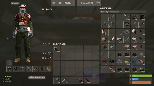 RUST 2023 топ дом смотреть онлайн