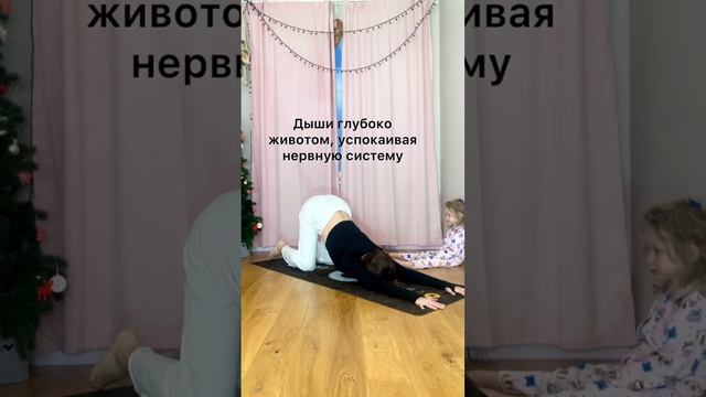 Йога для расслабления. Подписывайтесь на мой канал, там я делюсь полноценными видео уроками по йоге смотреть онлайн