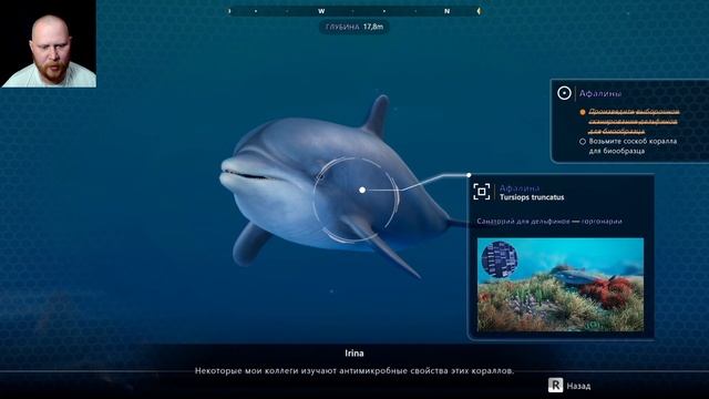 Beyond Blue #2 ✔️ СТРАННЫЕ ЗВУКИ смотреть онлайн