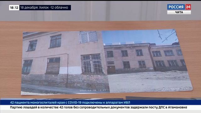 Читинская детская школа искусств №1 открылась после капитального ремонта смотреть онлайн