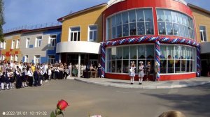 Видео с торжественных линеек, посвящённых Дню Знаний, Октябрьская СОШ № 2. 01.09.2022 г.