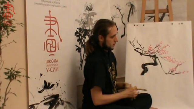 Слива Мэй 梅花 в живописи у-син Часть 4. Слива Мэй целиком смотреть онлайн