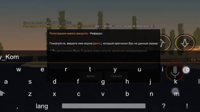 Обучалка для новичков, как зарегистрироваться на|Барвиха Рп|Помощь новичкам! #БарвихаРп #Обучалка смотреть онлайн