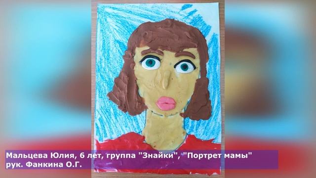 Номинация «Художественное творчество» смотреть онлайн