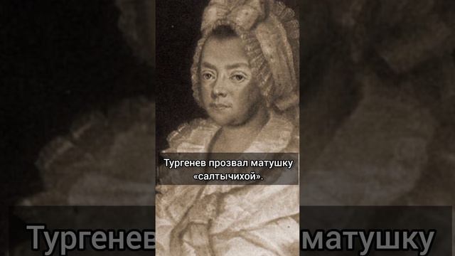 Где Герасим утопил Муму? смотреть онлайн