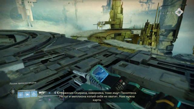 Destiny 2 Проклятие Осириса смотреть онлайн