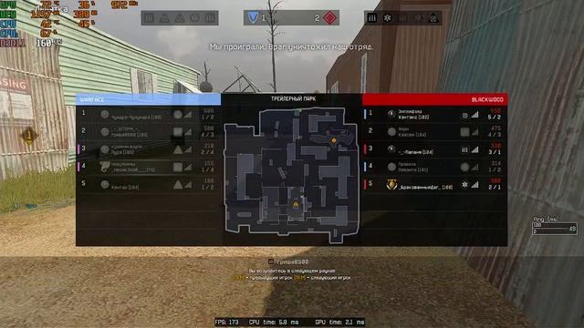 Warface лагает после обновления 3.0 при стрельбе фризит как будто 30 кадров смотреть онлайн