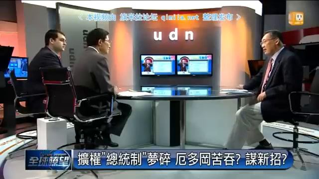 全球瞭望2015 06 08 qimila net 旗米拉论坛 смотреть онлайн