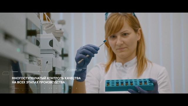 "Сотекс" - российский производитель лекарственных средств смотреть онлайн