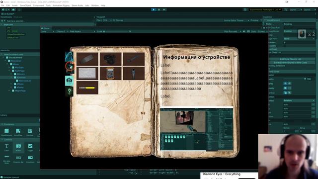 Структура интерфейса типа phasmaphobia в ui toolkit unity смотреть онлайн