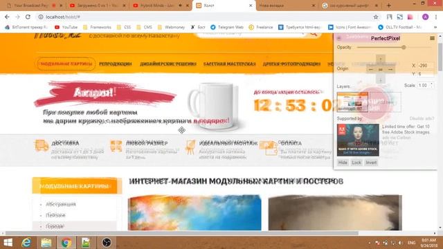 Верстка интернет-магазина. Bootstrap 4 (часть 9): PixelPerfect ч3 смотреть онлайн