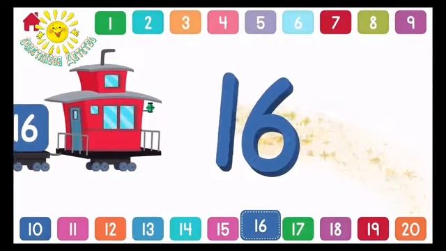 счёт от 10 до 20+ повторение счёта до 10 смотреть онлайн