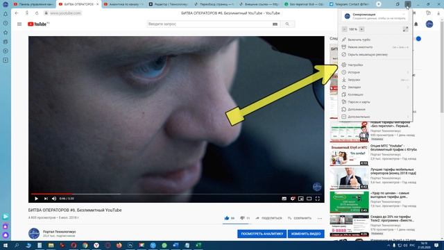 Как в Яндекс.Браузере отключить автовоспроизведение видео в новом окне? смотреть онлайн