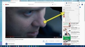Как в Яндекс.Браузере отключить автовоспроизведение видео в новом окне?