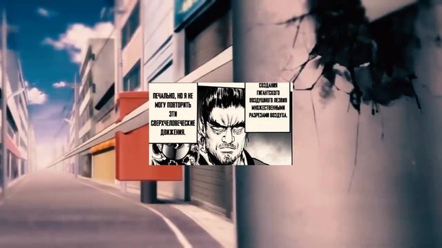 УЧЕНИКИ АТОМНОГО САМУРАЯ ПРОТИВ МОНСТРА [Обзор манги 146 главы.] Ванпанчмен l Onepunchman смотреть онлайн