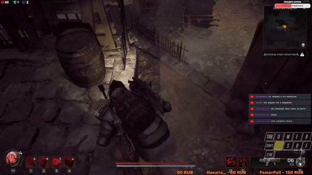 Remnant 2 #10 В поисках класса Захватчик [Стрим] [2k]