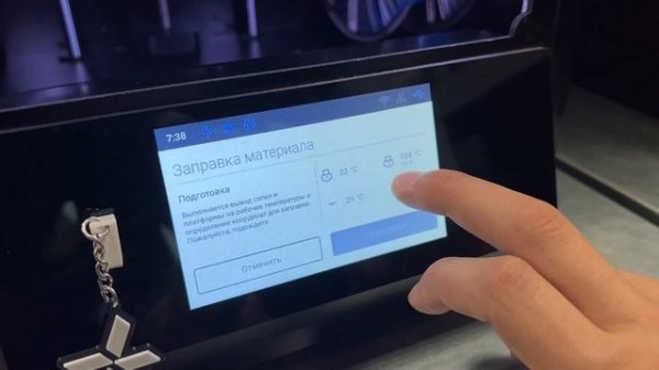 ?Начало пути или ?первый блин комом? ?Все о Designer X-Pro S2 от Picaso3D