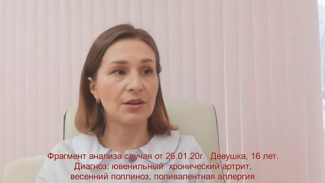 Прогноз случая и уровень здоровья смотреть онлайн