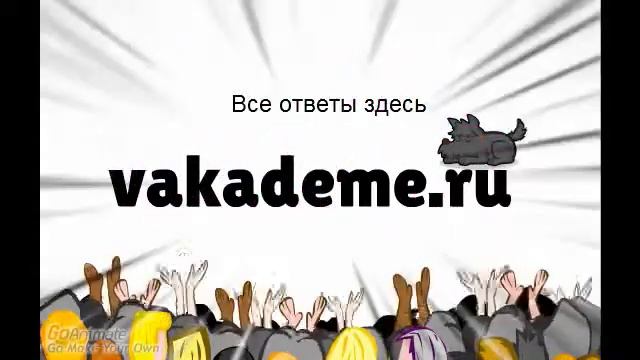 Заказать дипломную работу в Абакане смотреть онлайн