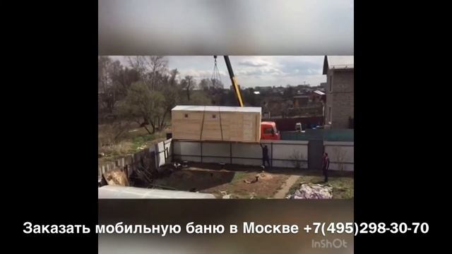 Видео от нашего клиента Баня 6*2,3 оптима установка смотреть онлайн