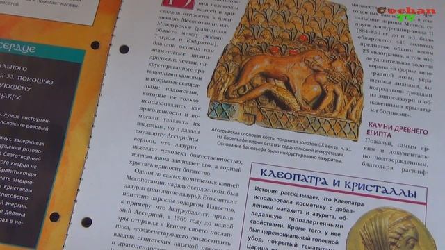 Энергия камней. 2й-номер розовый кварц. Обзор. Патворщик шоу. смотреть онлайн