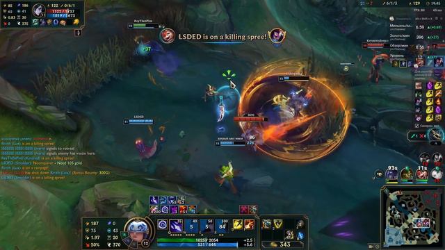 Кому нужны эти метки | Киндред | Лига Легенд