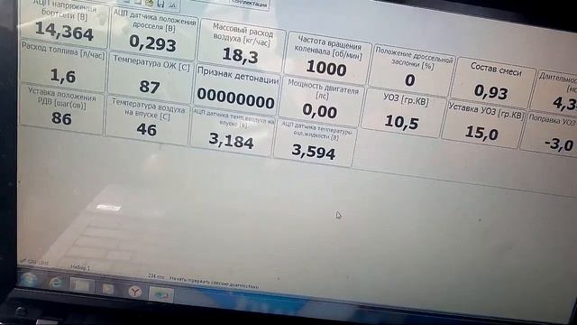 Диагностика газели с змз 405:) датчик температуры ож глюкнул :)