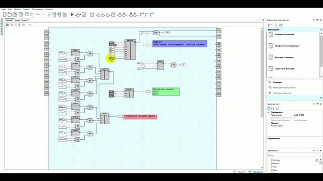 Недельный таймер. Проект OWENLogic. смотреть онлайн