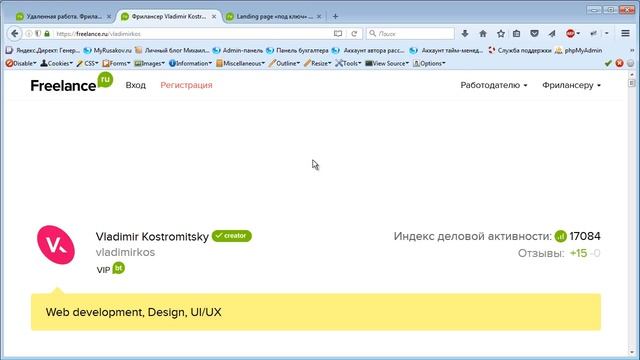 Дизайн для лендинга смотреть онлайн