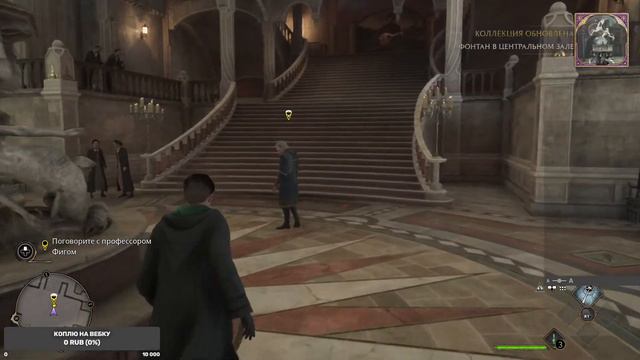 Hogwarts Legacy, прохождение, часть 1 смотреть онлайн