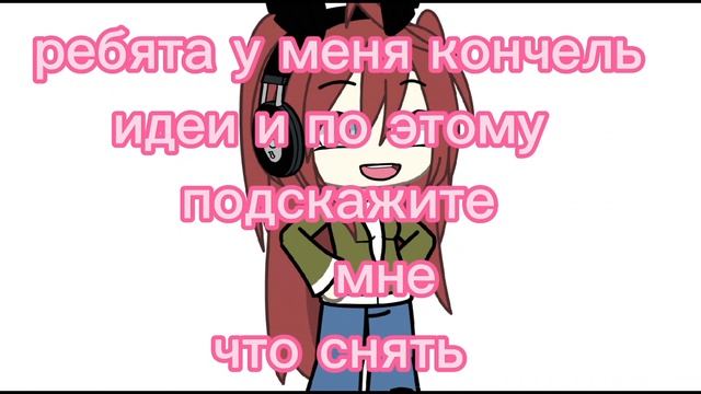 напишите в каментах смотреть онлайн