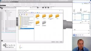 КОМПАС-3D. Работа с библиотекой Валы и механические передачи